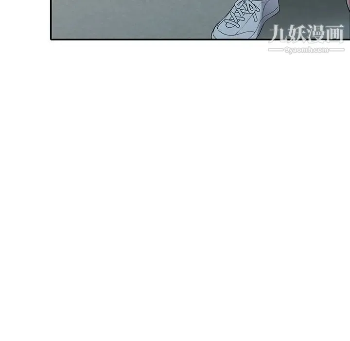 我的继妹好善良 第22话 第54页