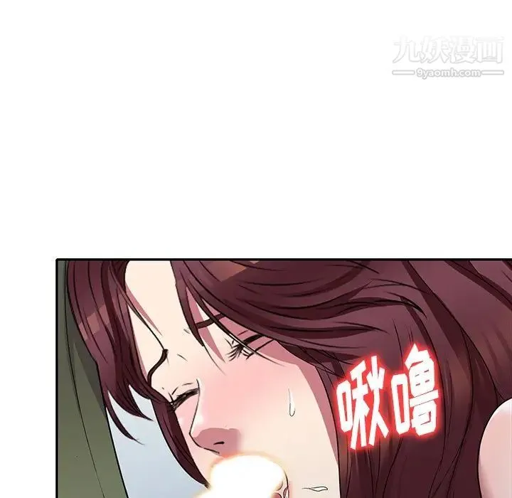我的继妹好善良 第22话 第108页