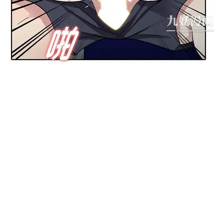 我的继妹好善良 第5话 第78页