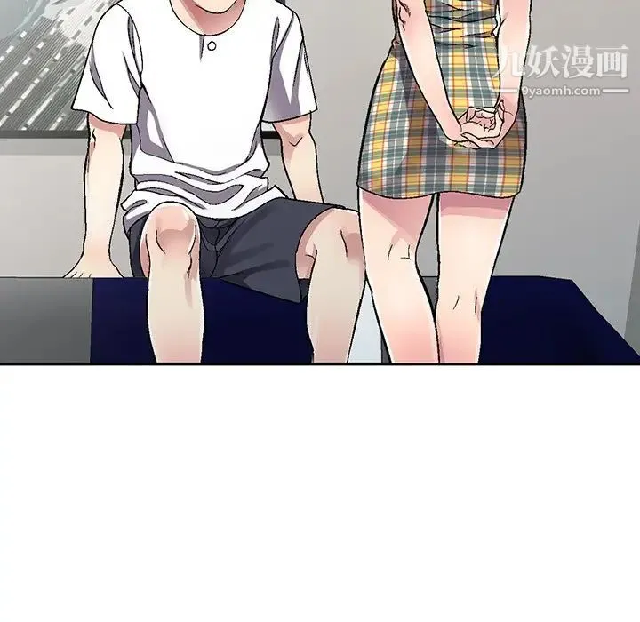 我的继妹好善良 第5话 第32页