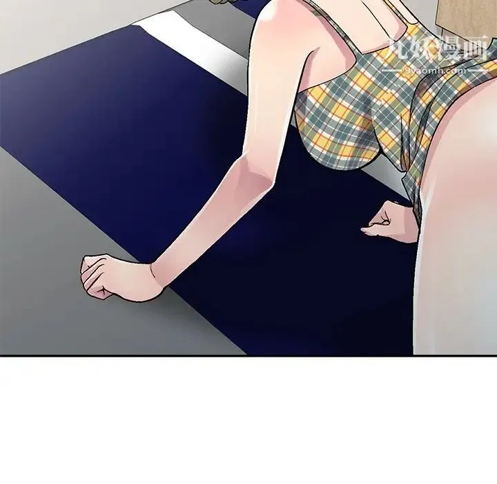 我的继妹好善良 第5话 第102页