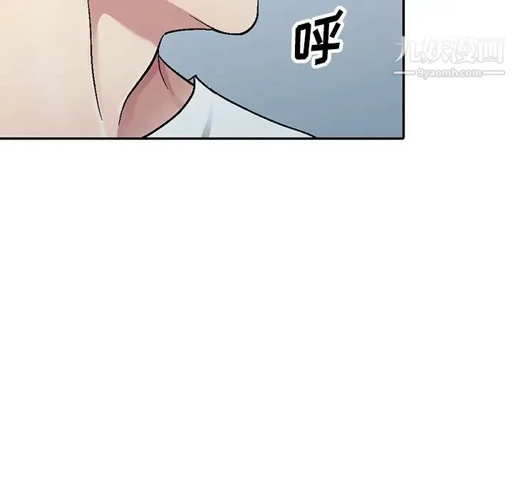 我的继妹好善良 第5话 第125页