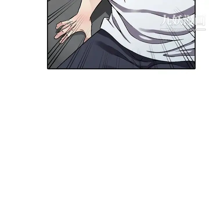 我的继妹好善良 第5话 第30页