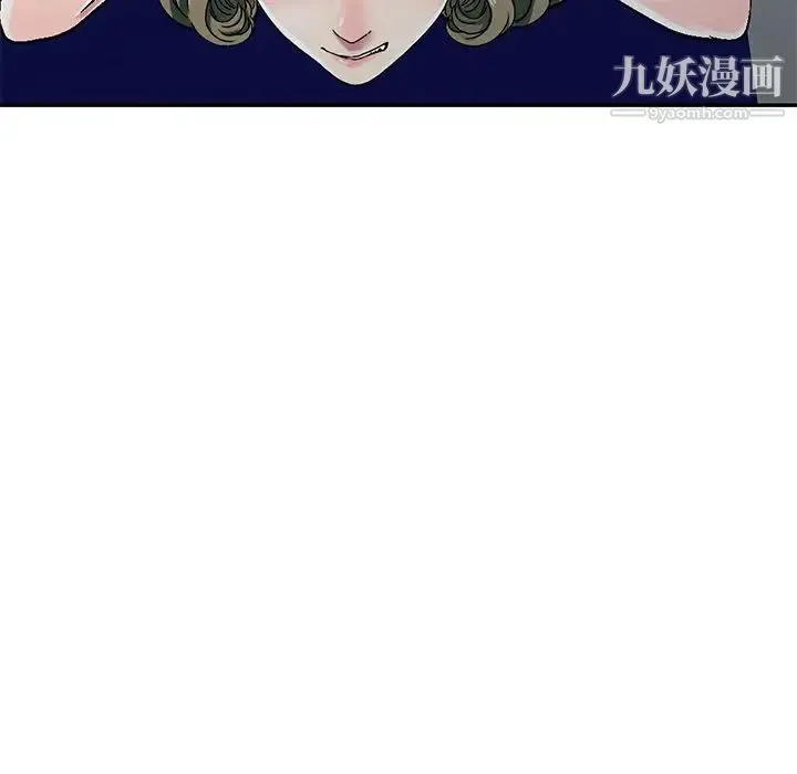 我的继妹好善良 第5话 第121页