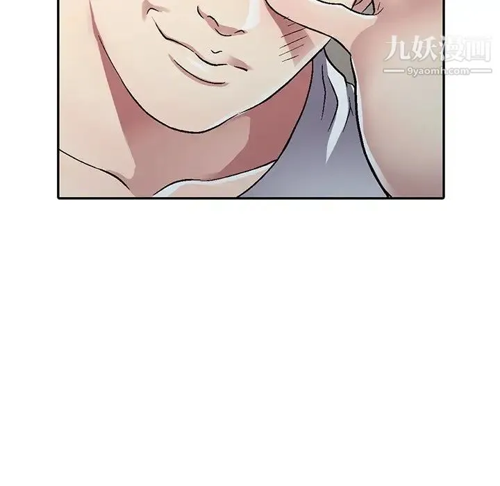 我的继妹好善良 第5话 第12页