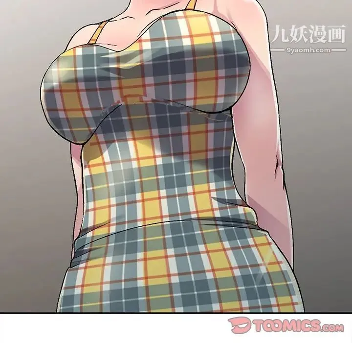 我的继妹好善良 第5话 第27页
