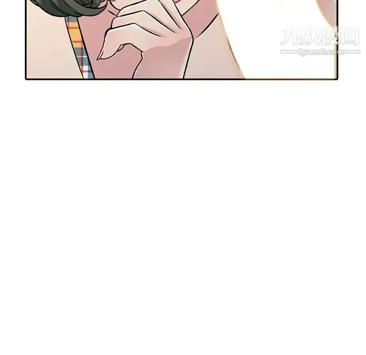 我的继妹好善良 第5话 第48页