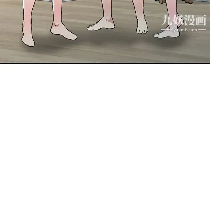 我的继妹好善良 第5话 第8页
