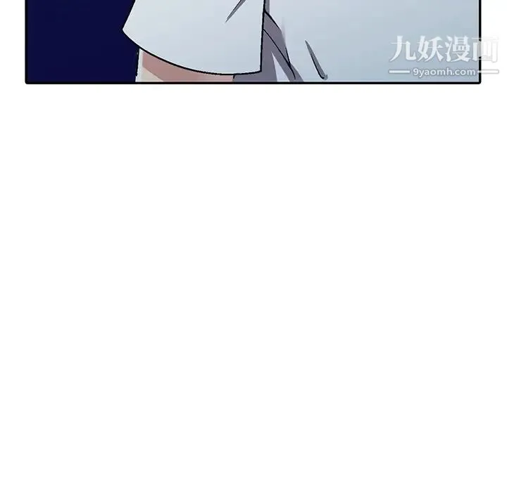 我的继妹好善良 第5话 第35页