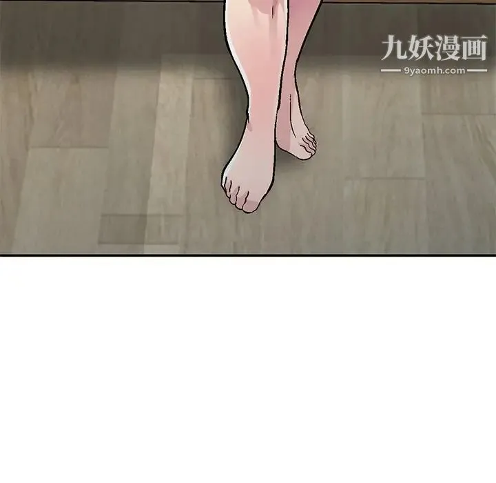 我的继妹好善良 第5话 第139页