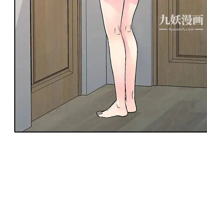 我的继妹好善良 第5话 第118页