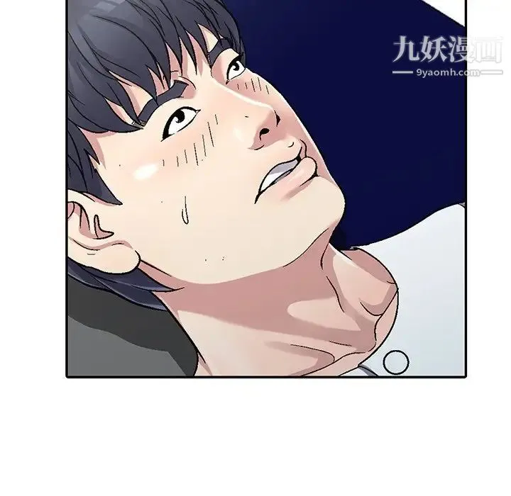 我的继妹好善良 第5话 第59页