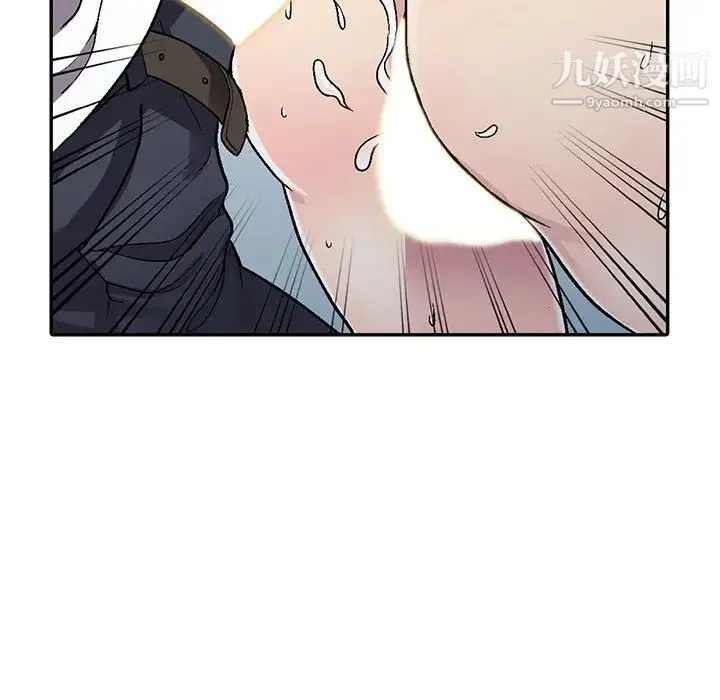 我的继妹好善良 第5话 第100页