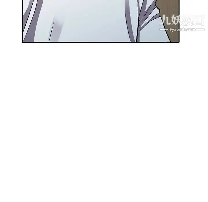 我的继妹好善良 第5话 第113页