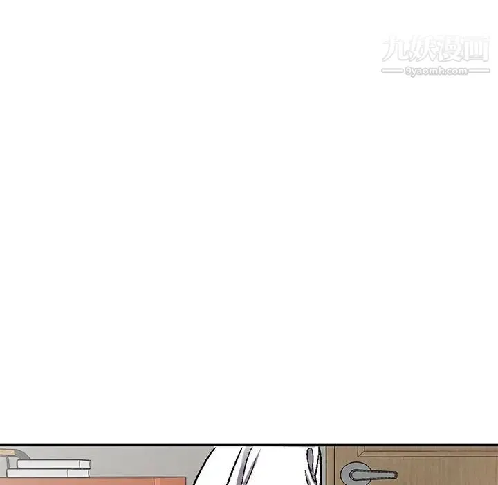 我的继妹好善良 第5话 第119页