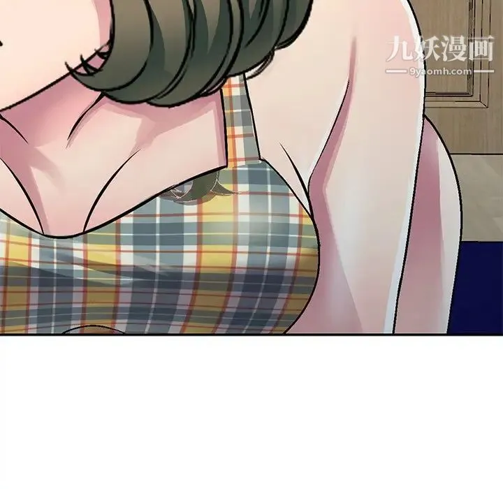 我的继妹好善良 第5话 第127页
