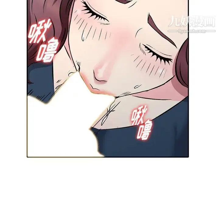 我的继妹好善良 第7话 第29页