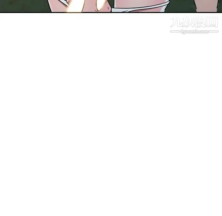 我的继妹好善良 第7话 第51页