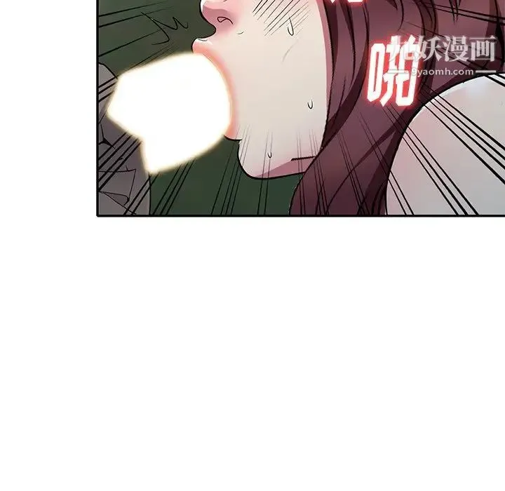 我的继妹好善良 第7话 第59页