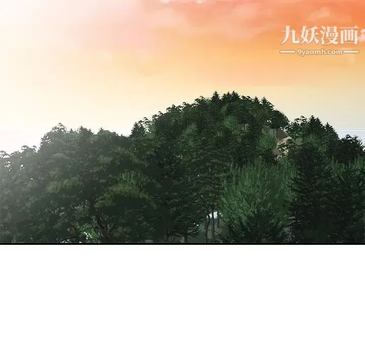 我的继妹好善良 第7话 第90页