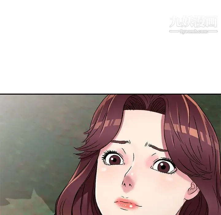 我的继妹好善良 第7话 第10页