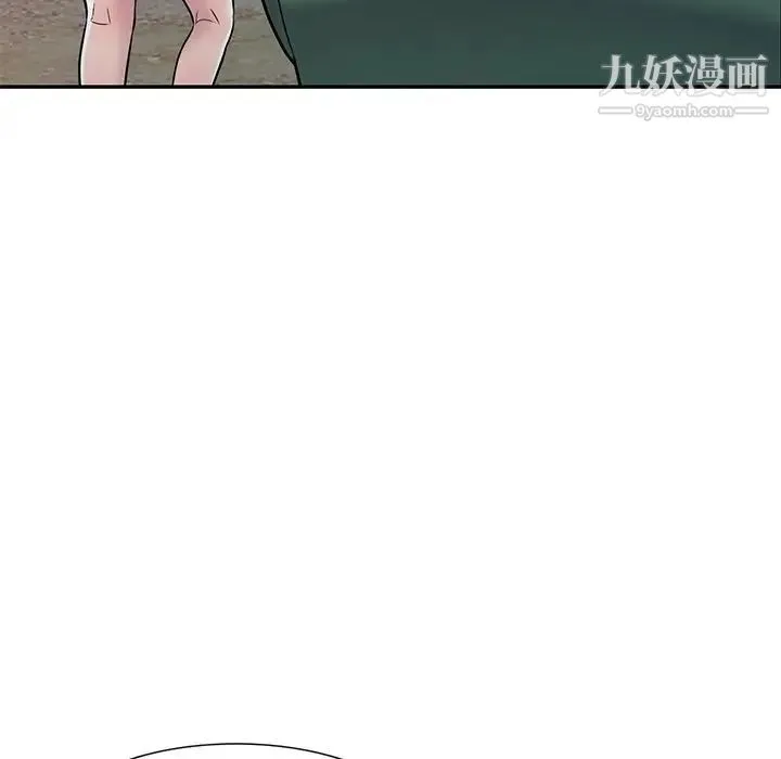 我的继妹好善良 第7话 第116页