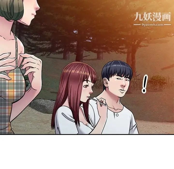 我的继妹好善良 第7话 第109页