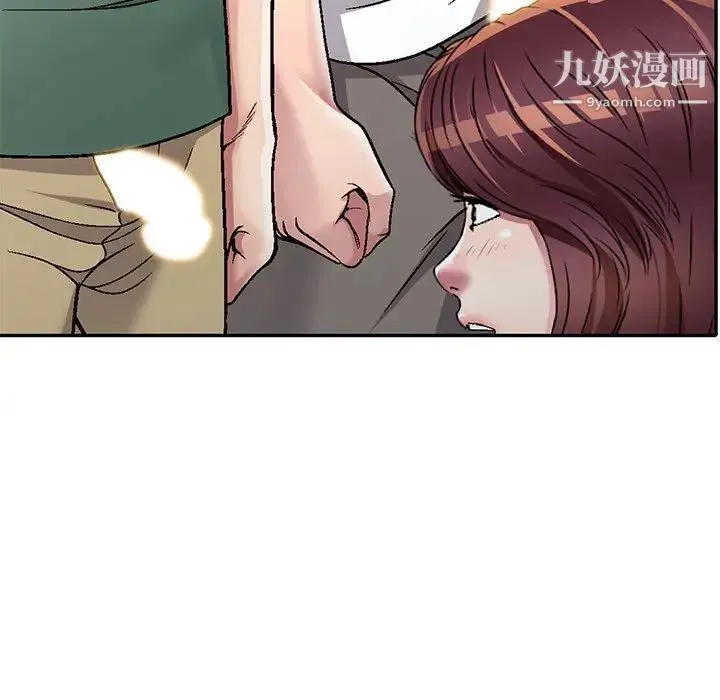 我的继妹好善良 第7话 第4页