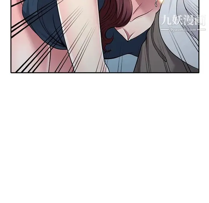 我的继妹好善良 第7话 第53页