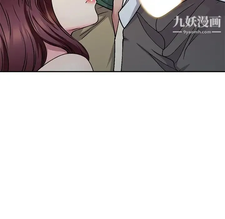 我的继妹好善良 第7话 第7页