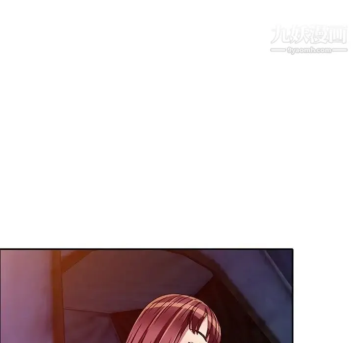 我的继妹好善良 第7话 第93页