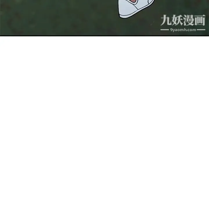 我的继妹好善良 第7话 第41页