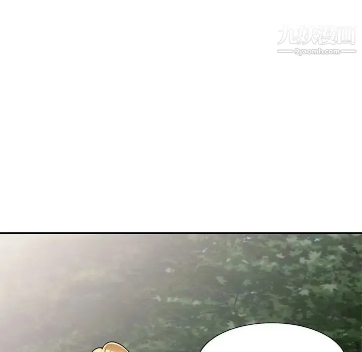 我的继妹好善良 第7话 第73页
