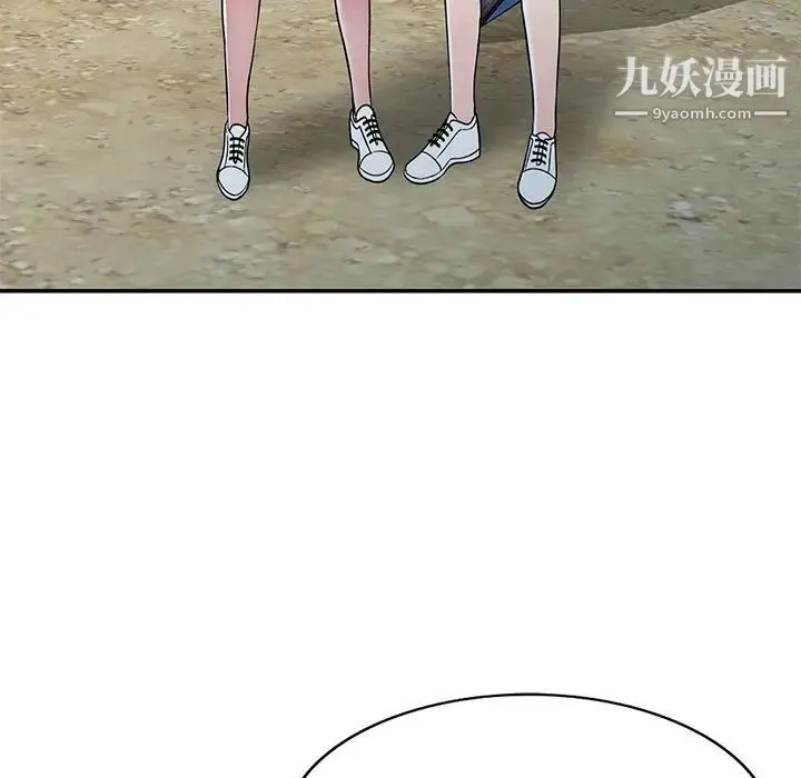 我的继妹好善良 第7话 第17页