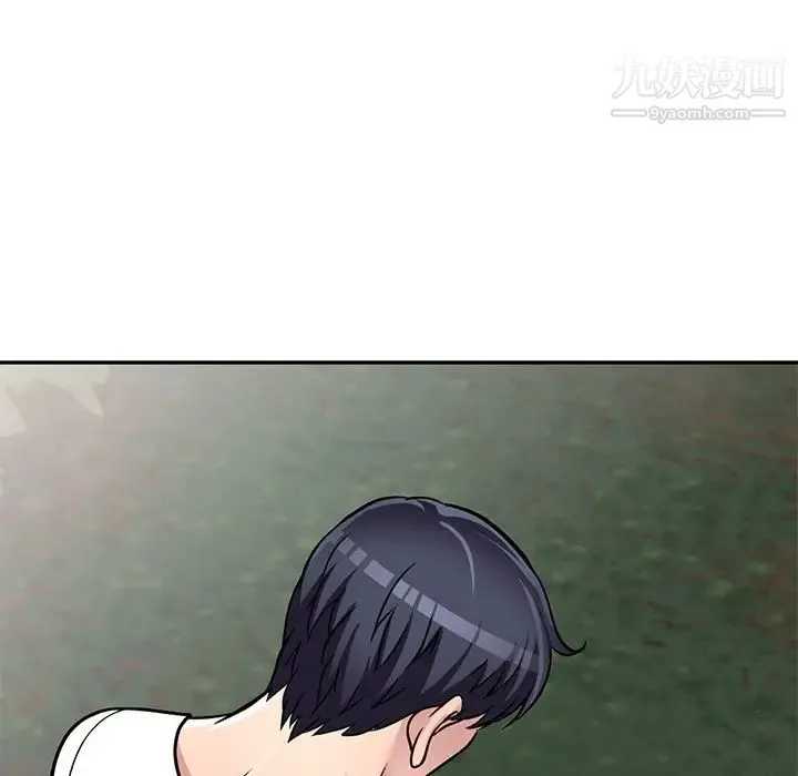 我的继妹好善良 第7话 第39页