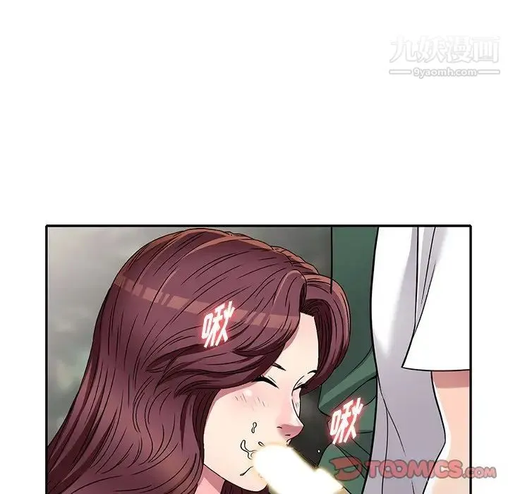我的继妹好善良 第7话 第26页