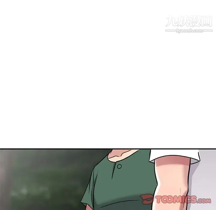 我的继妹好善良 第7话 第32页