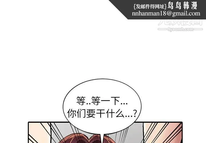 我的继妹好善良 第7话 第1页