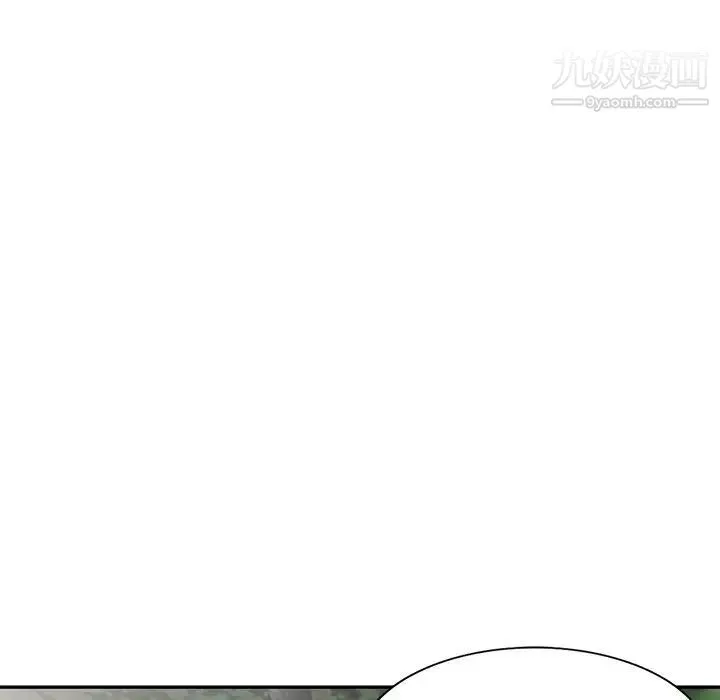 我的继妹好善良 第7话 第43页
