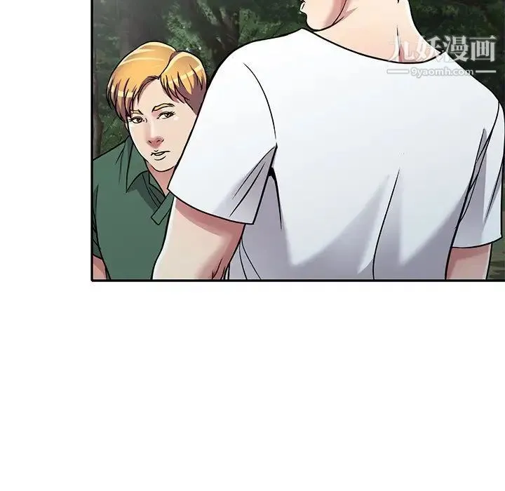 我的继妹好善良 第7话 第70页