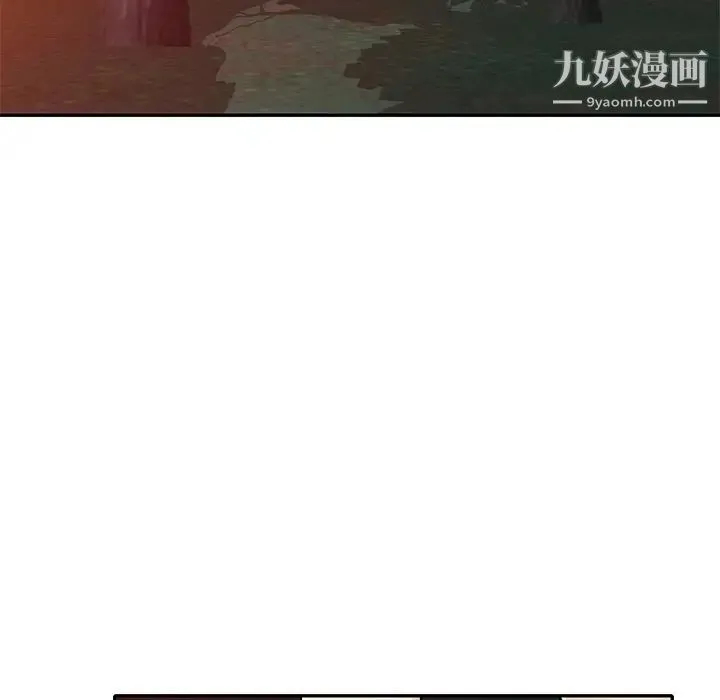 我的继妹好善良 第7话 第122页