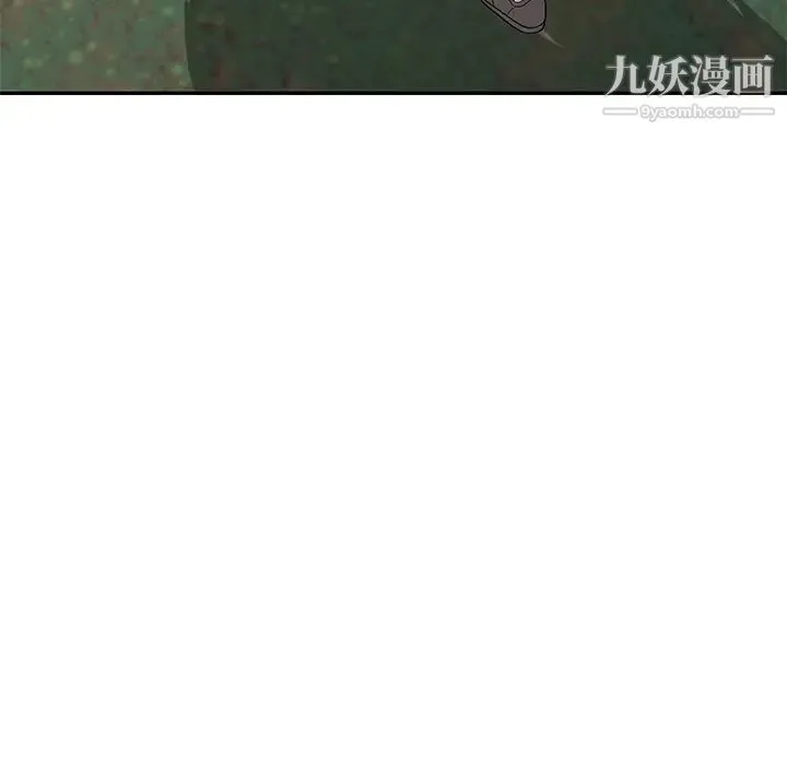 我的继妹好善良 第7话 第45页