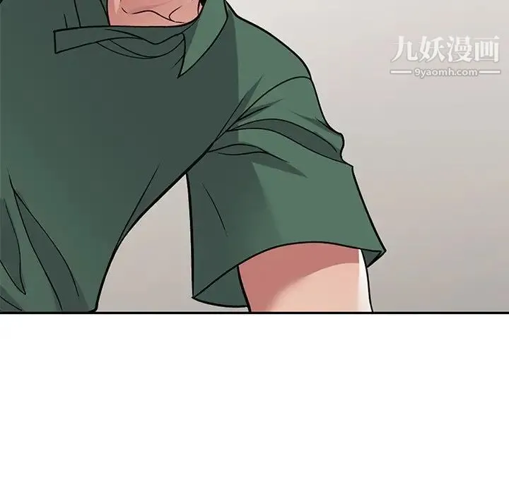 我的继妹好善良 第7话 第64页