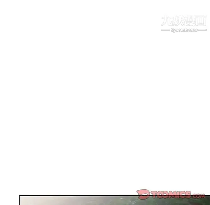 我的继妹好善良 第7话 第86页