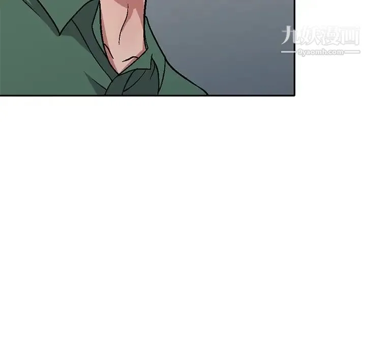 我的继妹好善良 第7话 第9页
