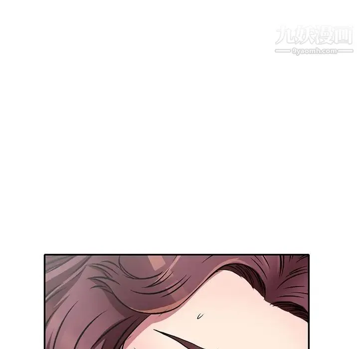 我的继妹好善良 第7话 第28页