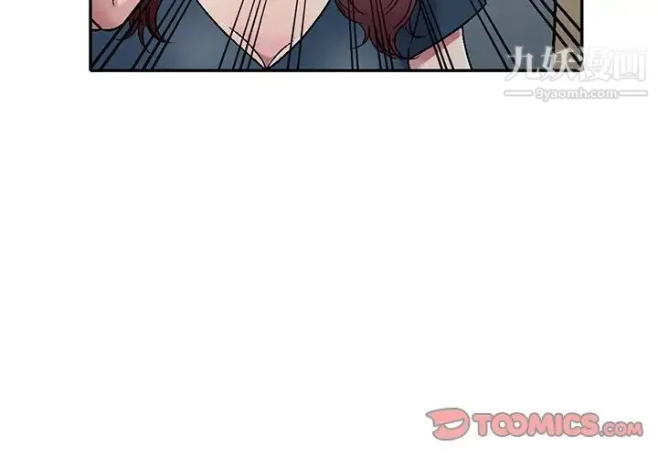 我的继妹好善良 第7话 第2页