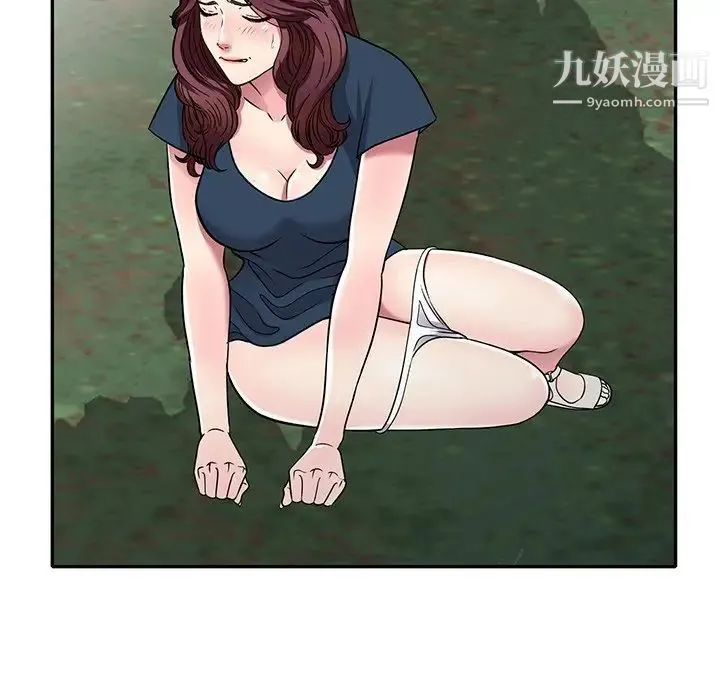 我的继妹好善良 第7话 第85页