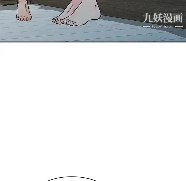 我的继妹好善良 第1话 第137页