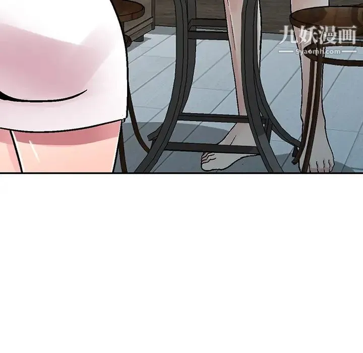 我的继妹好善良 第1话 第130页
